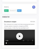 Анкета проститутки Милана - метро Тверской, возраст - 23