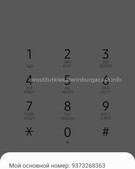 Анкета проститутки Марта - метро Новокосино, возраст - 24