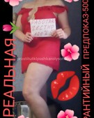 Анкета проститутки Олечка - метро Тверской, возраст - 30